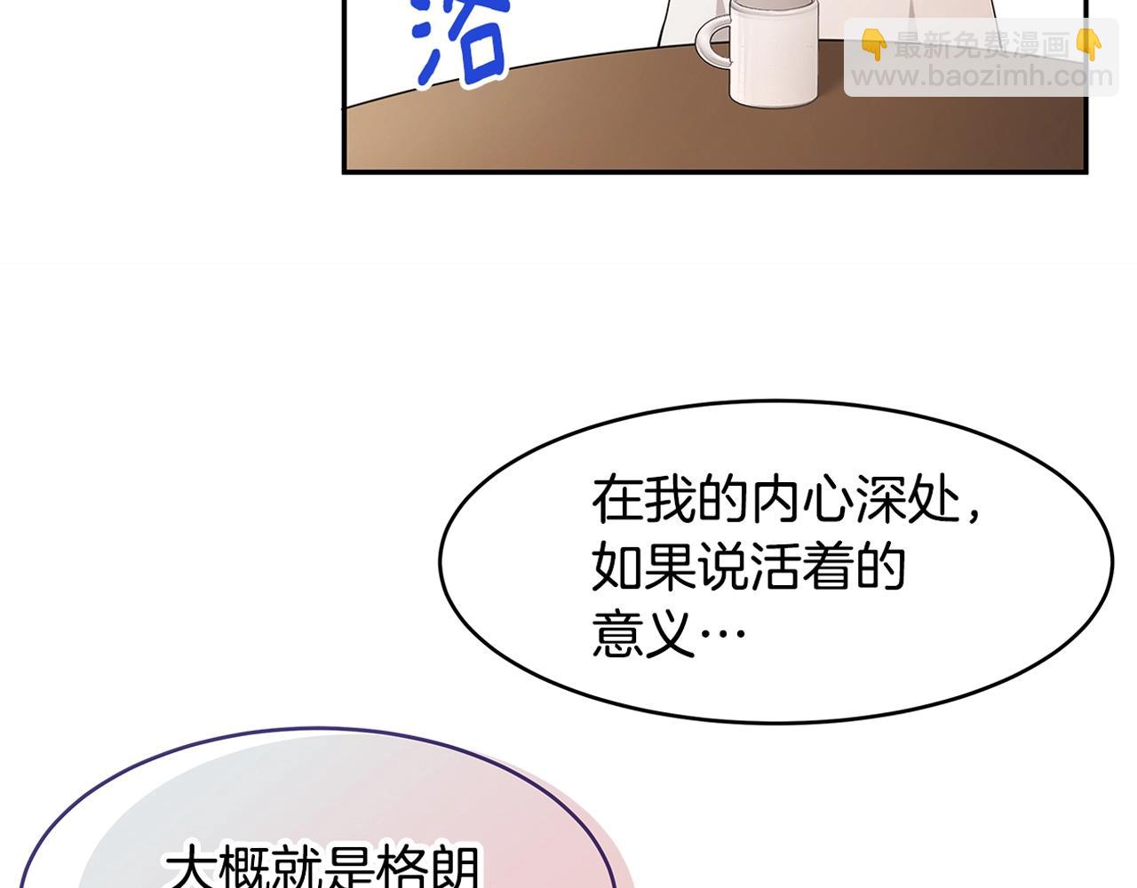 序章71