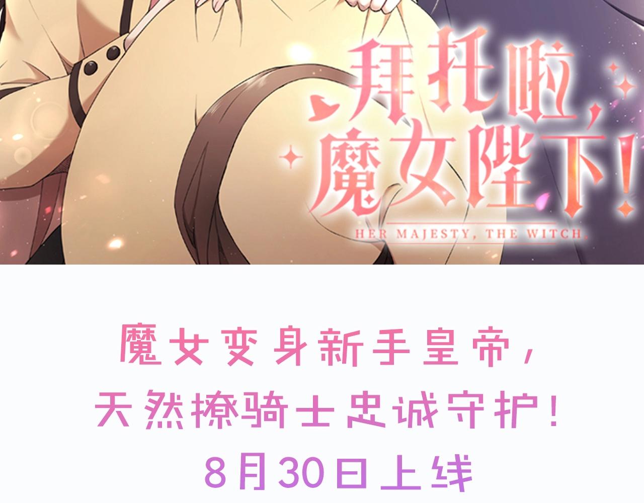 序章79