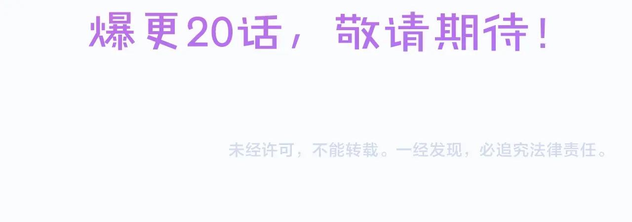 序章80