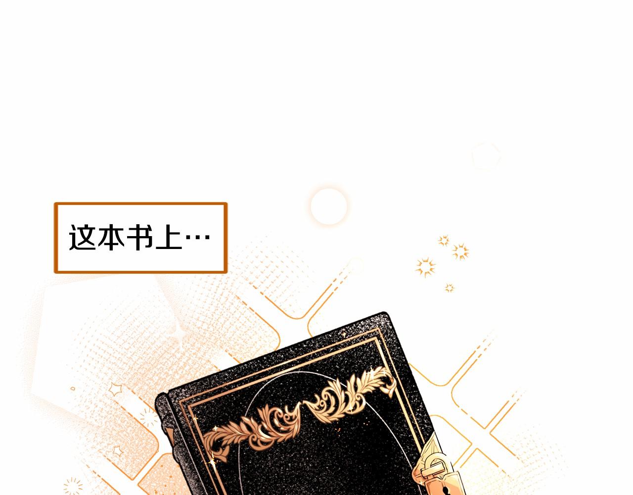 第3话 一起回家0