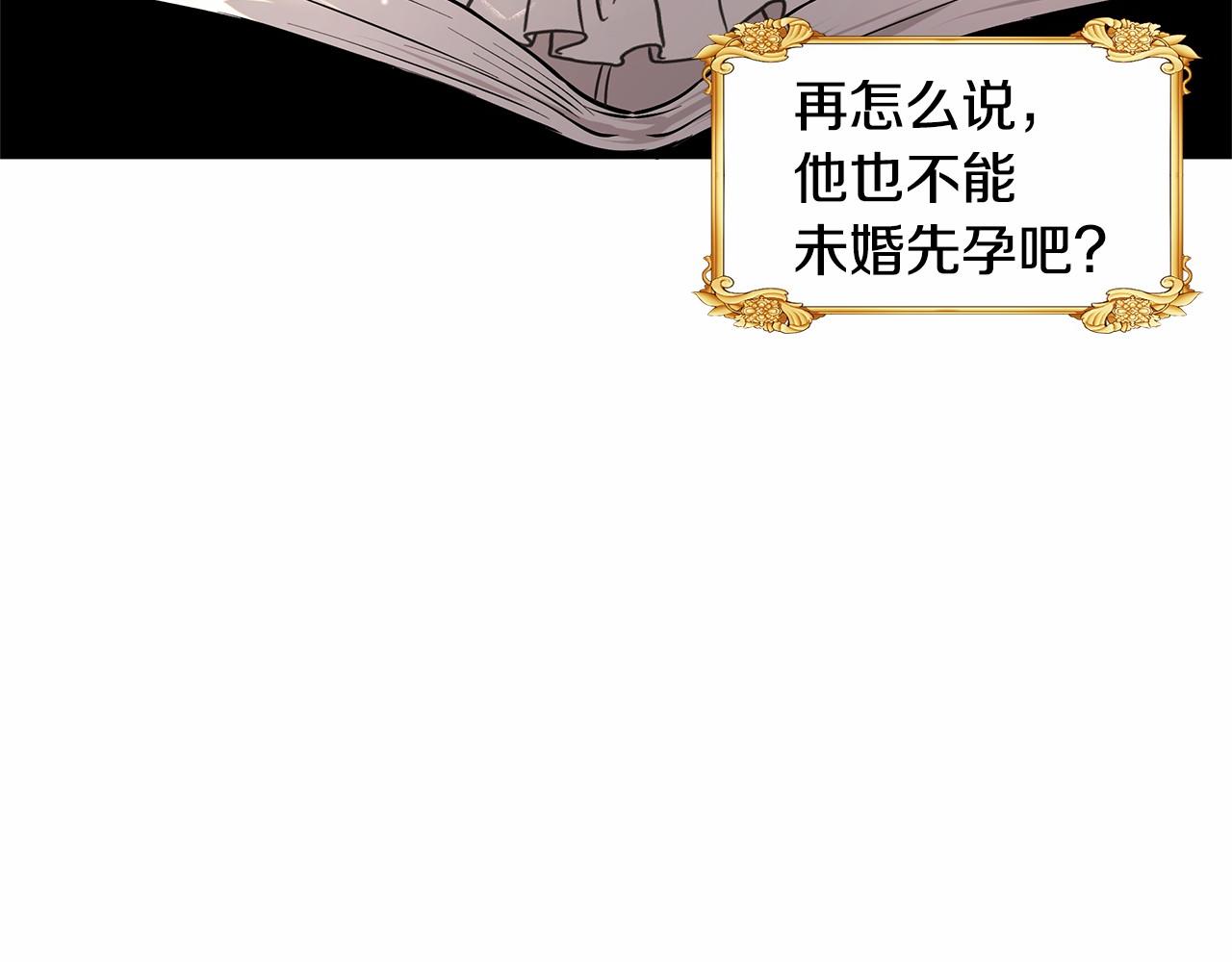 第3话 一起回家100
