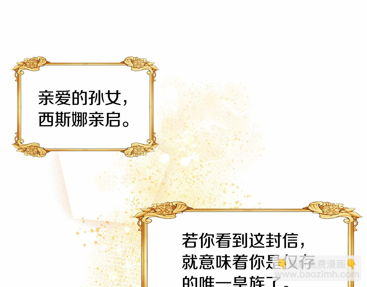 第3话 一起回家103