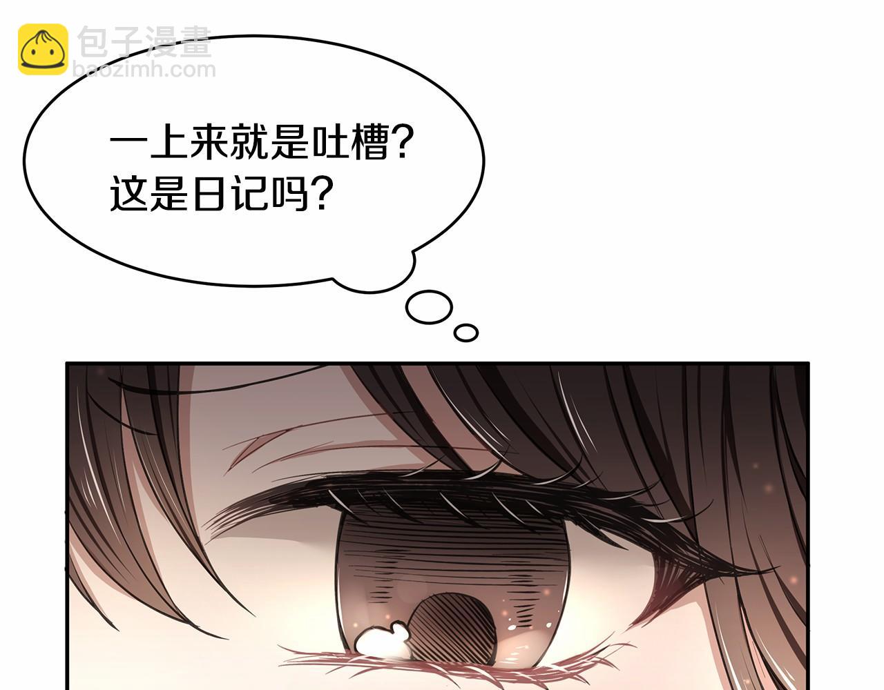 第3话 一起回家105