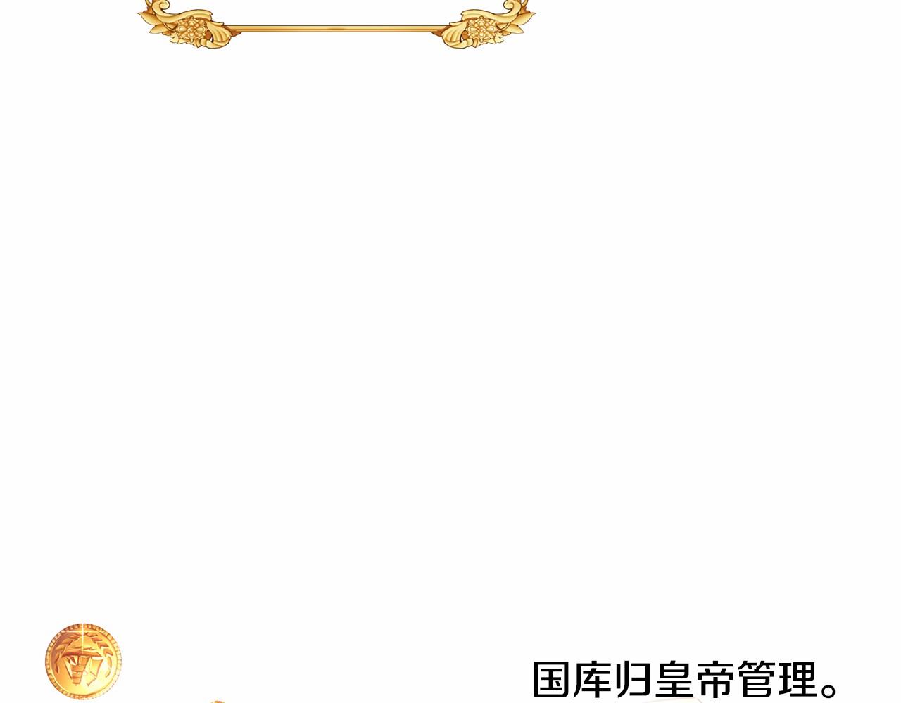 第3话 一起回家109