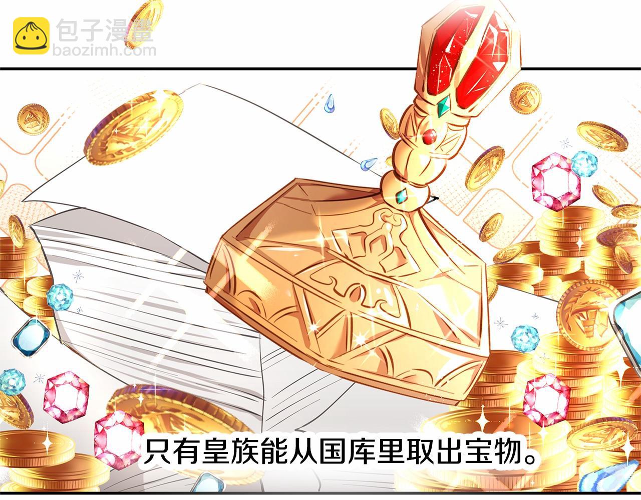 第3话 一起回家110