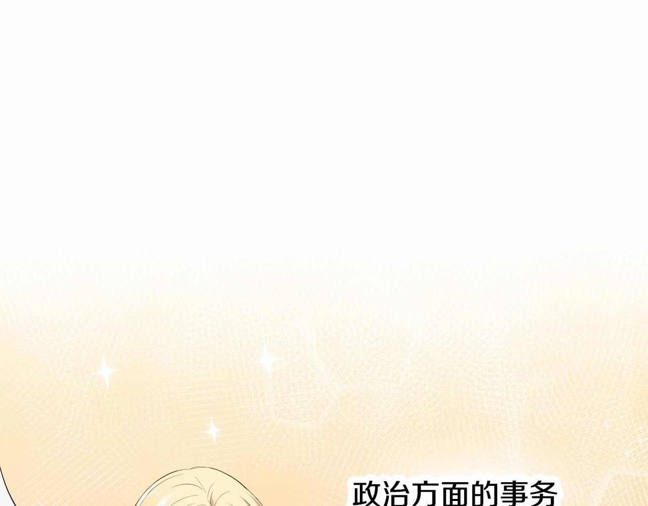 第3话 一起回家111