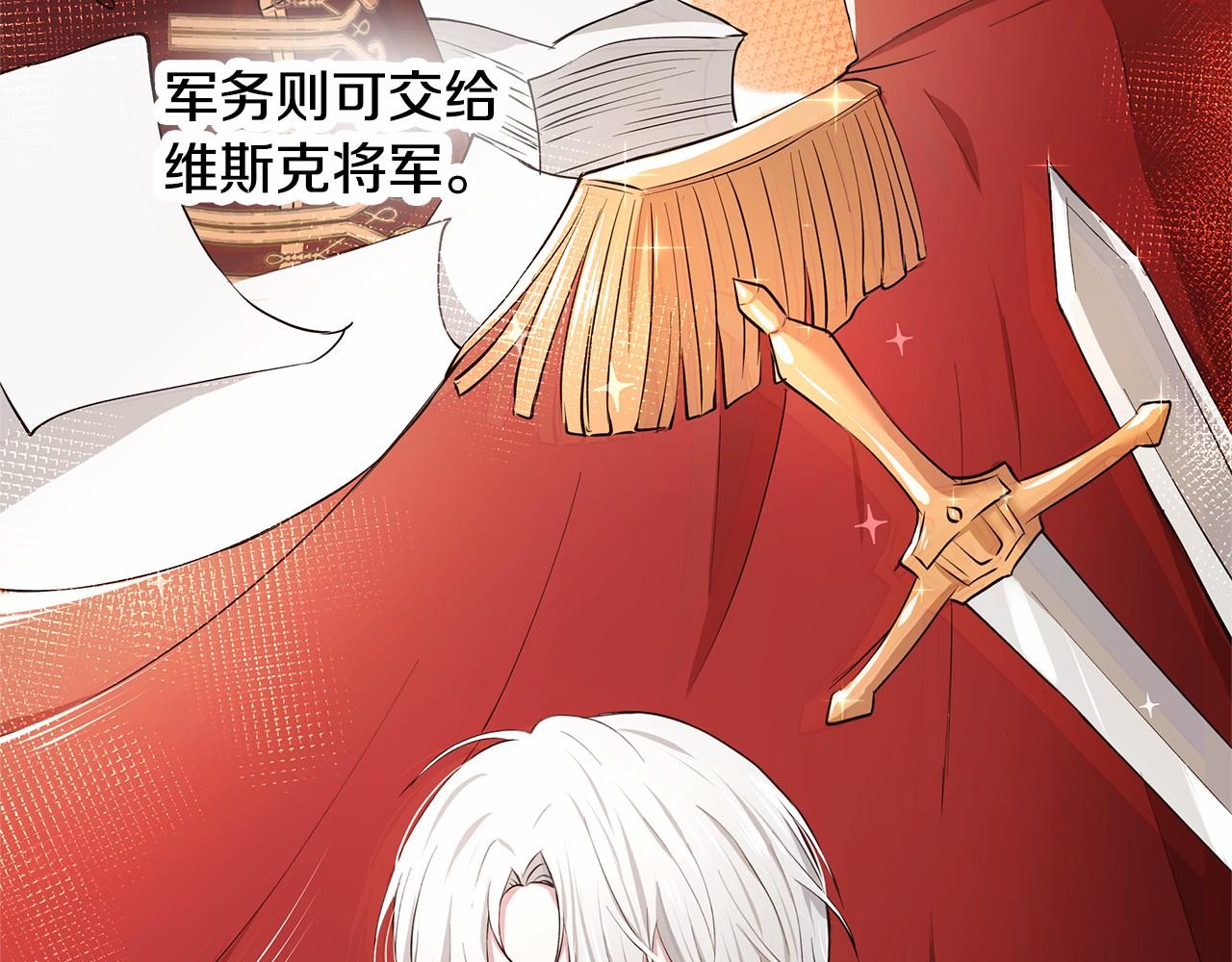 第3话 一起回家113