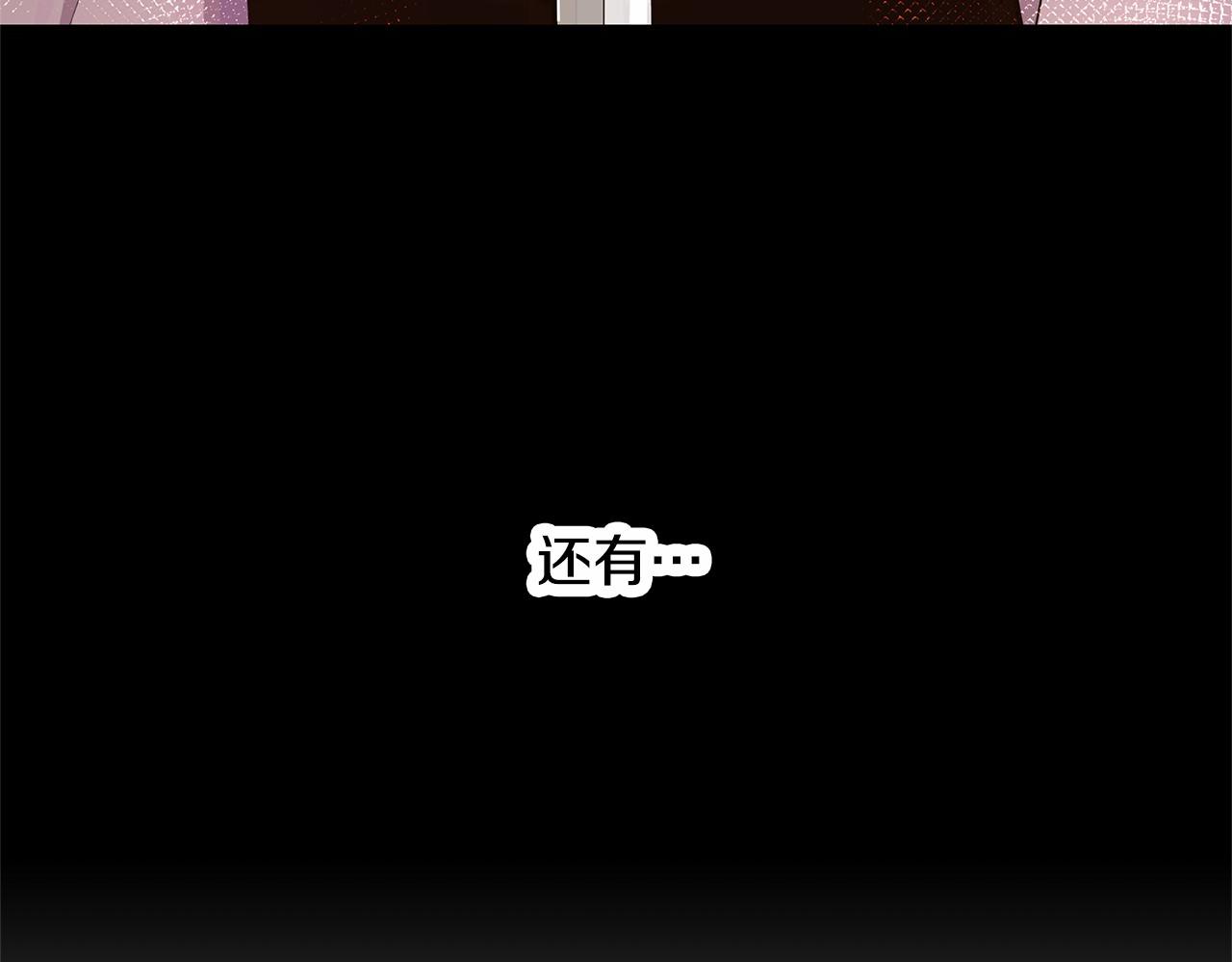 第3话 一起回家116