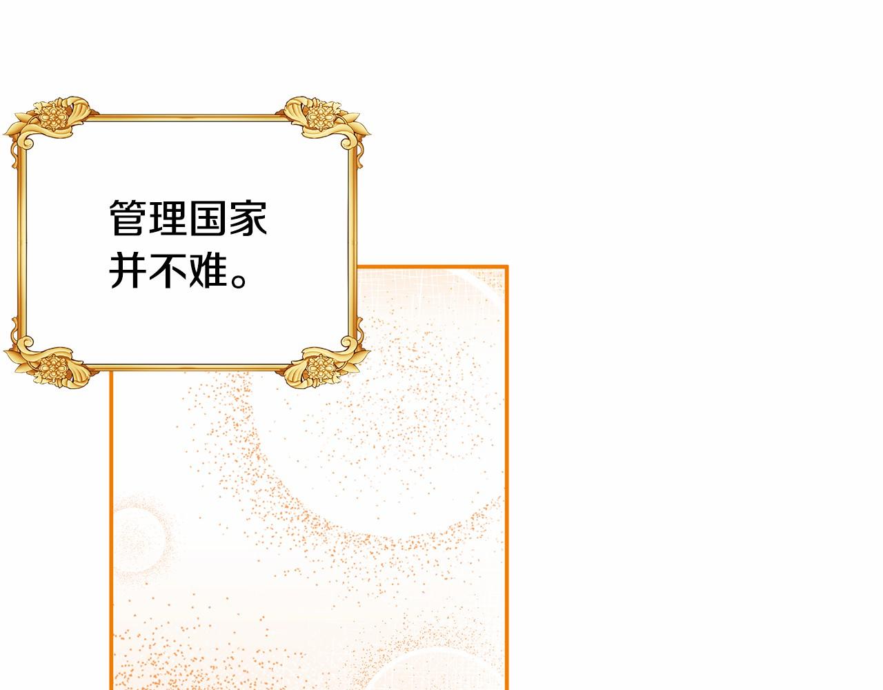 第3话 一起回家119