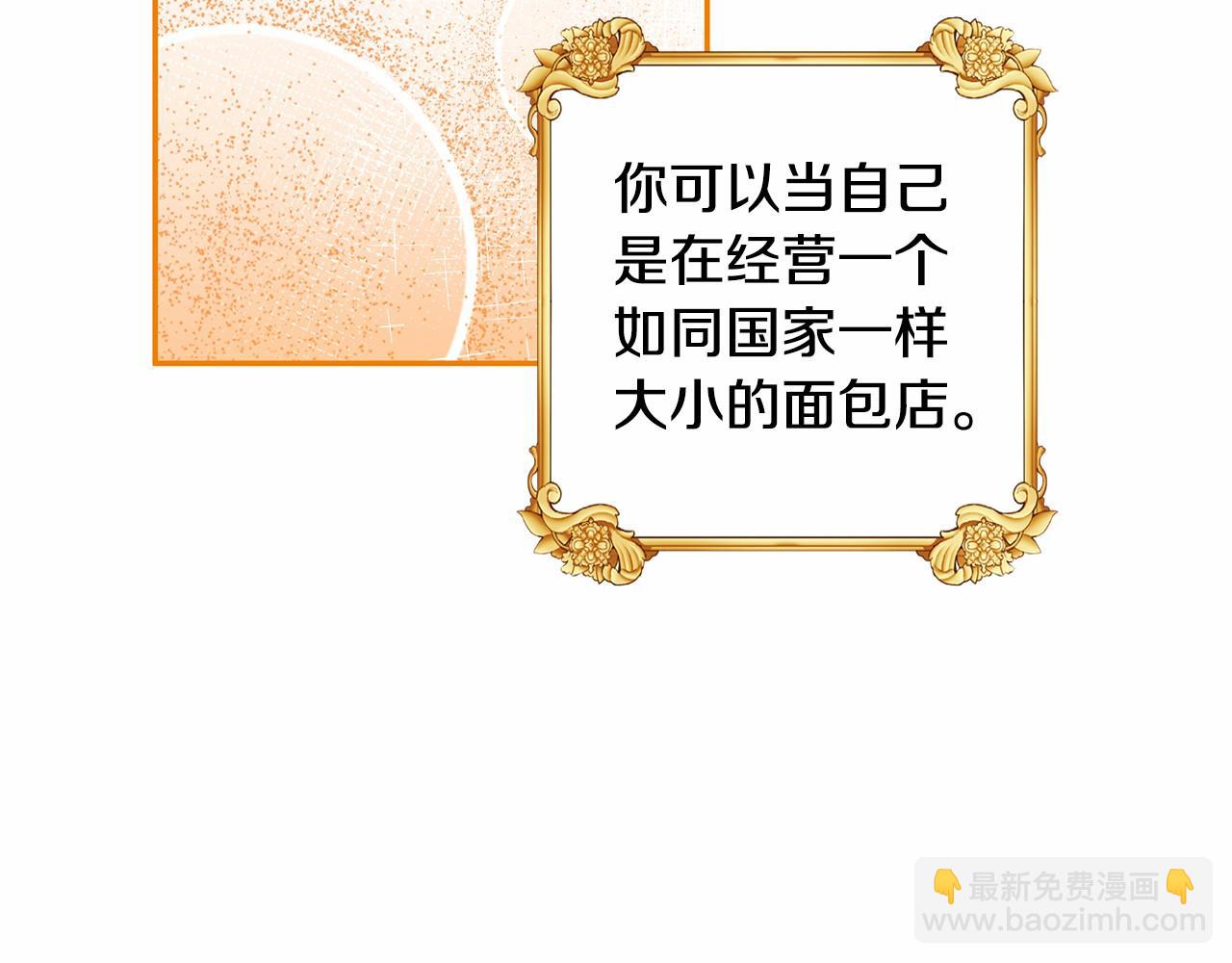 第3话 一起回家120
