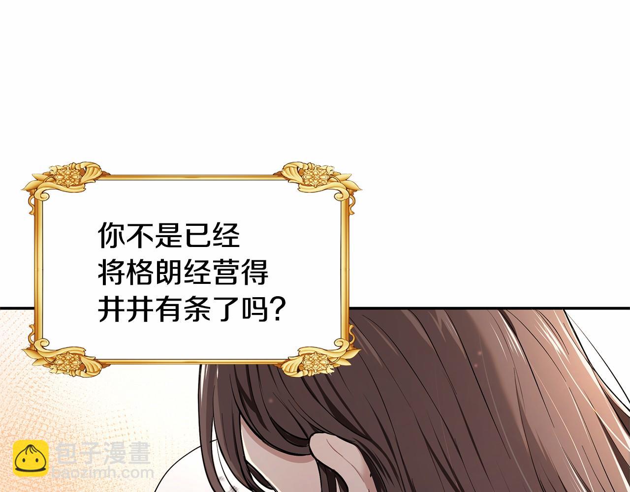 第3话 一起回家121