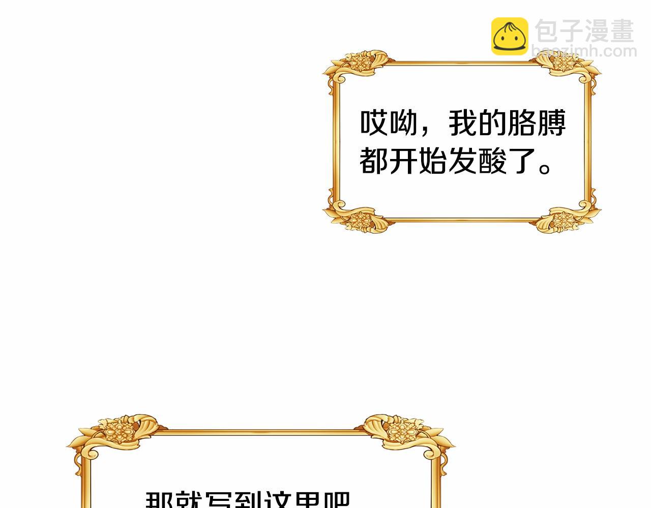 第3话 一起回家123