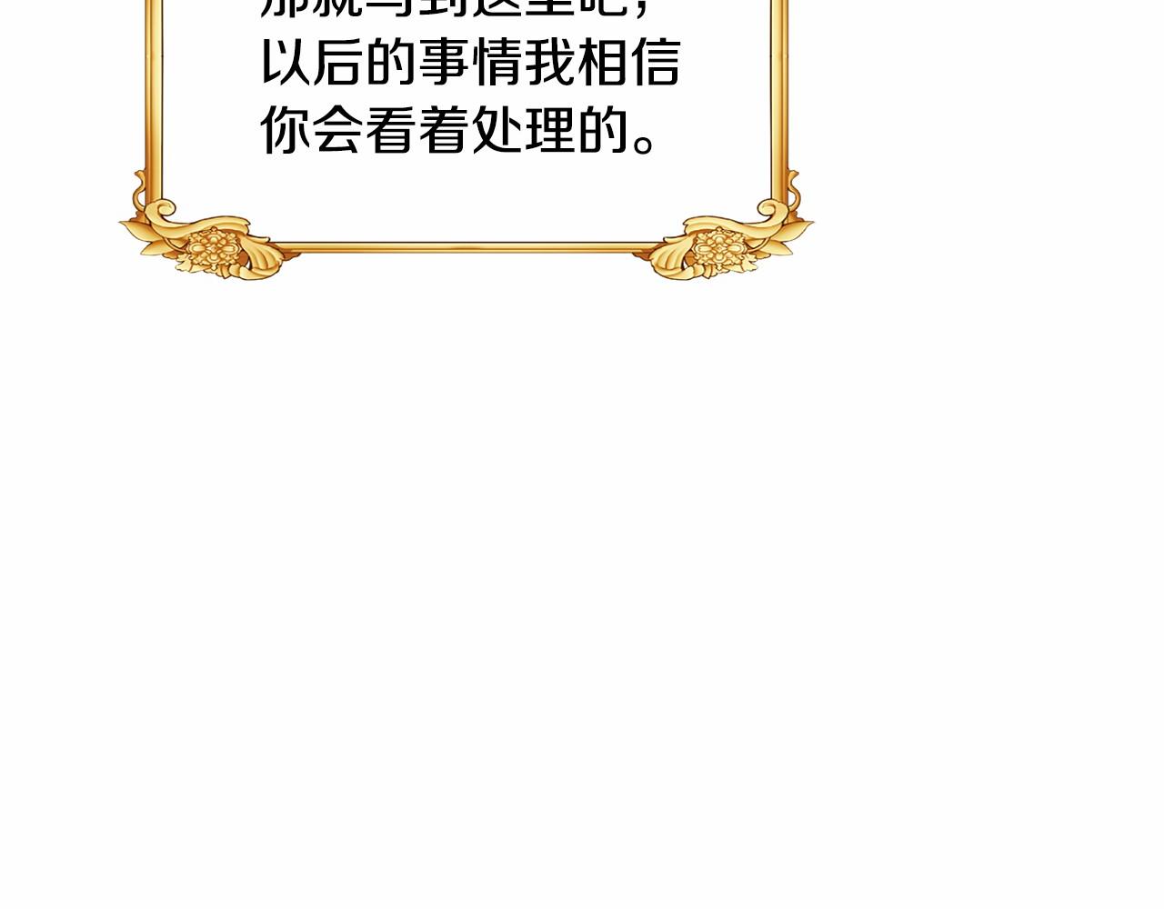 第3话 一起回家124
