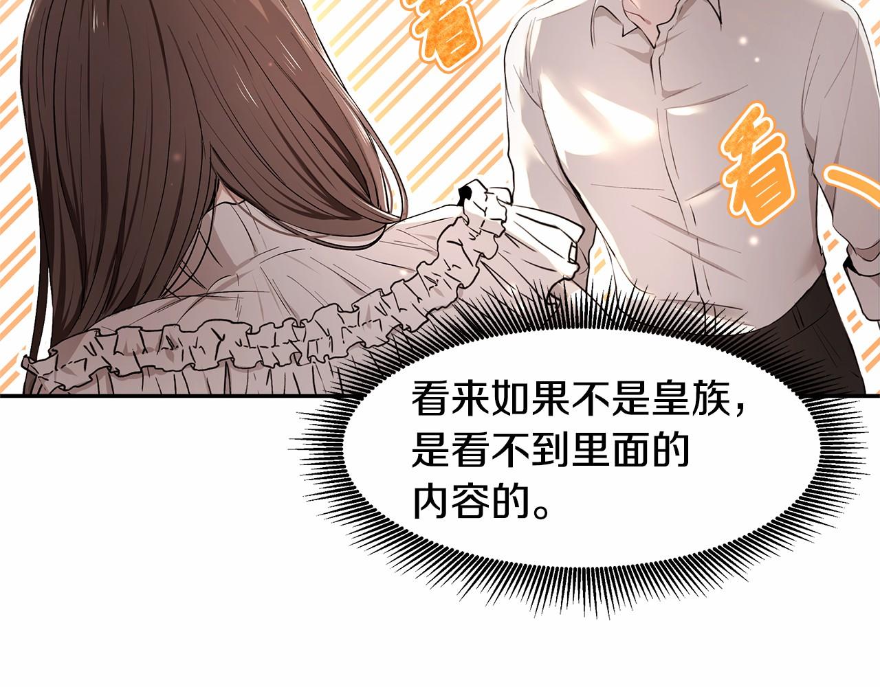 第3话 一起回家127