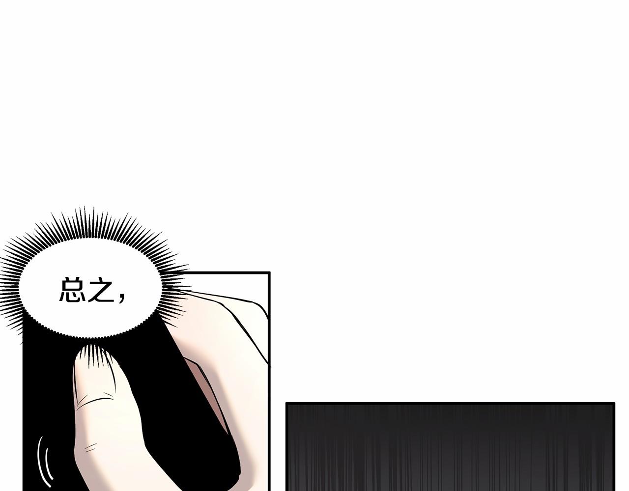 第3话 一起回家129