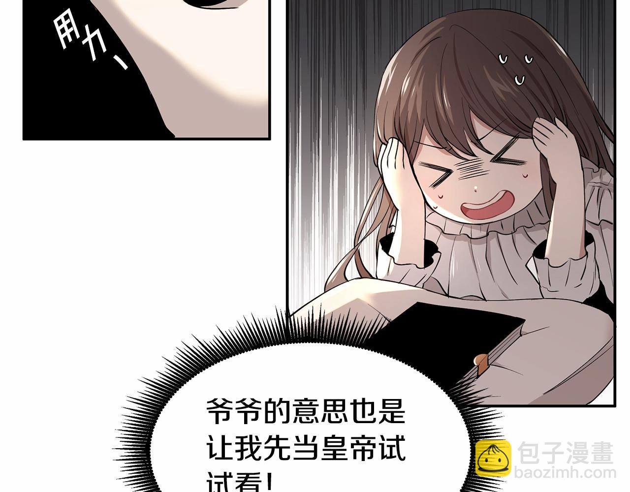 第3话 一起回家130