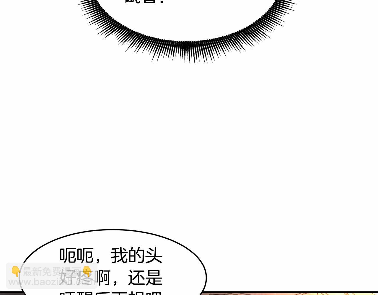 第3话 一起回家131