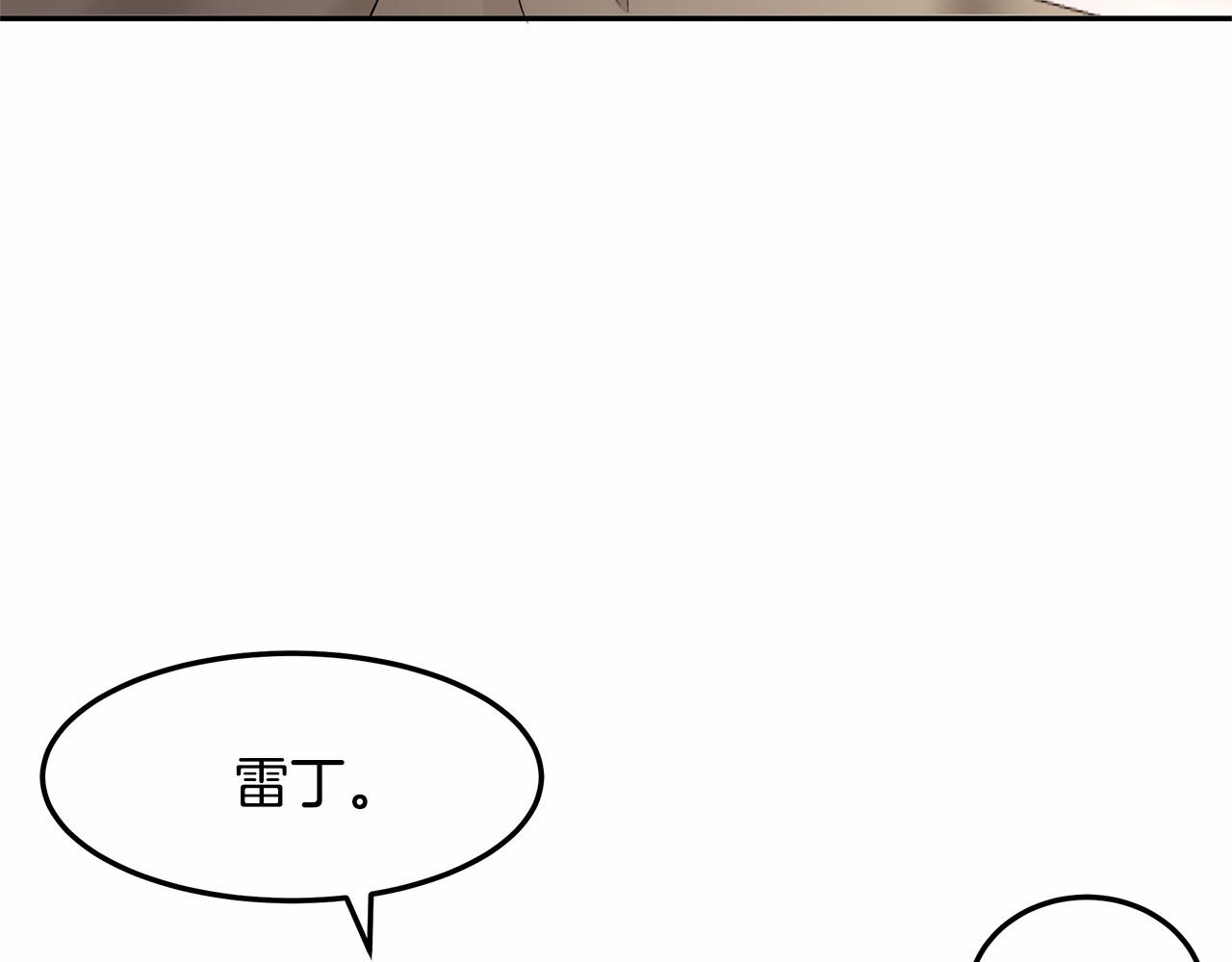 第3话 一起回家133