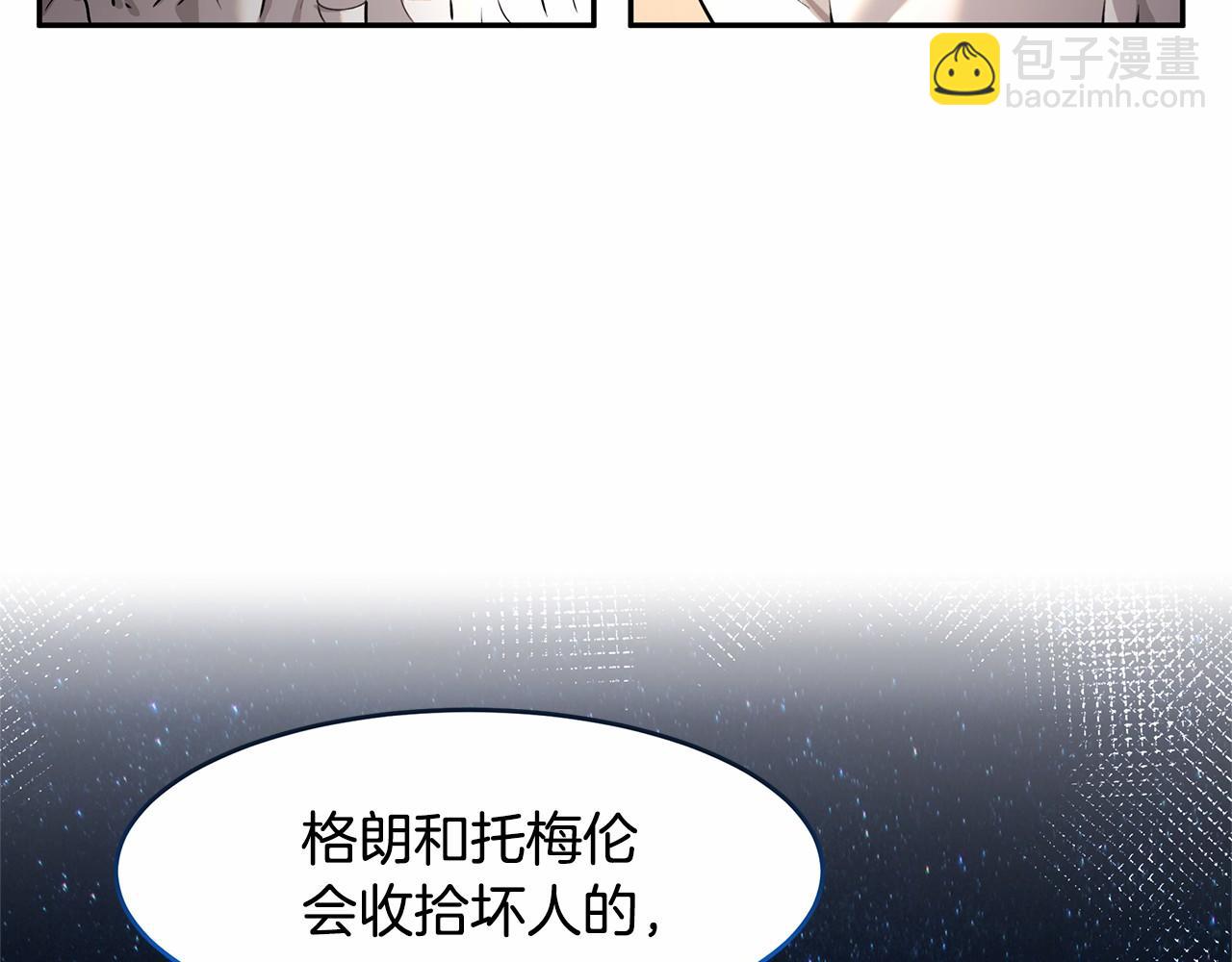 第3话 一起回家135