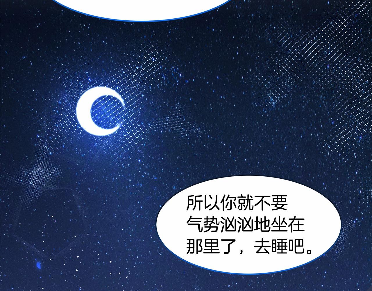 第3话 一起回家136