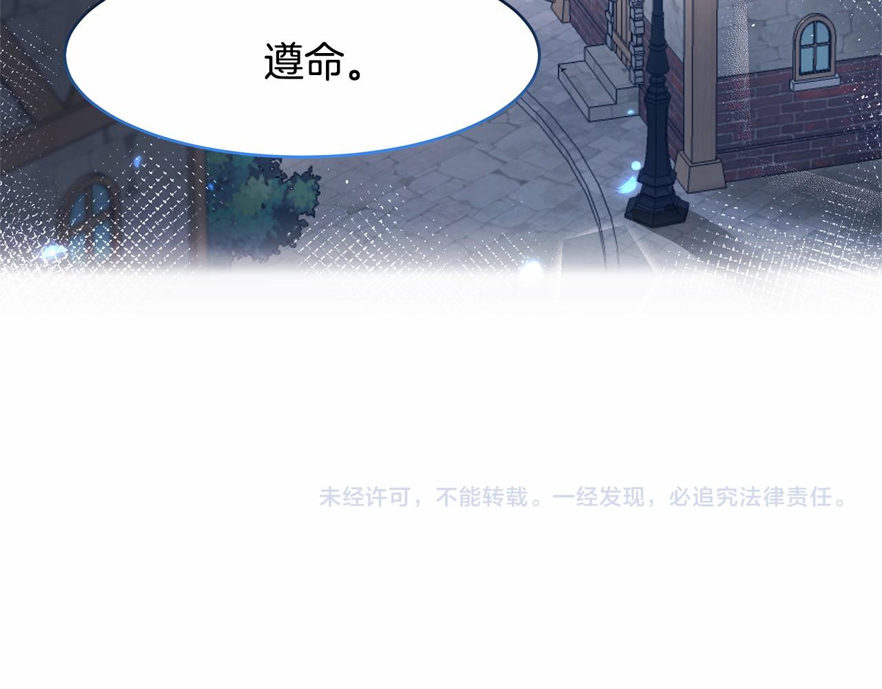 第3话 一起回家139