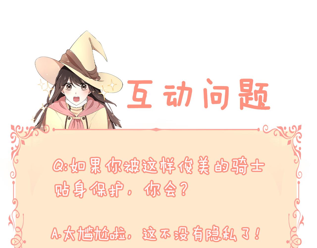 第3话 一起回家141