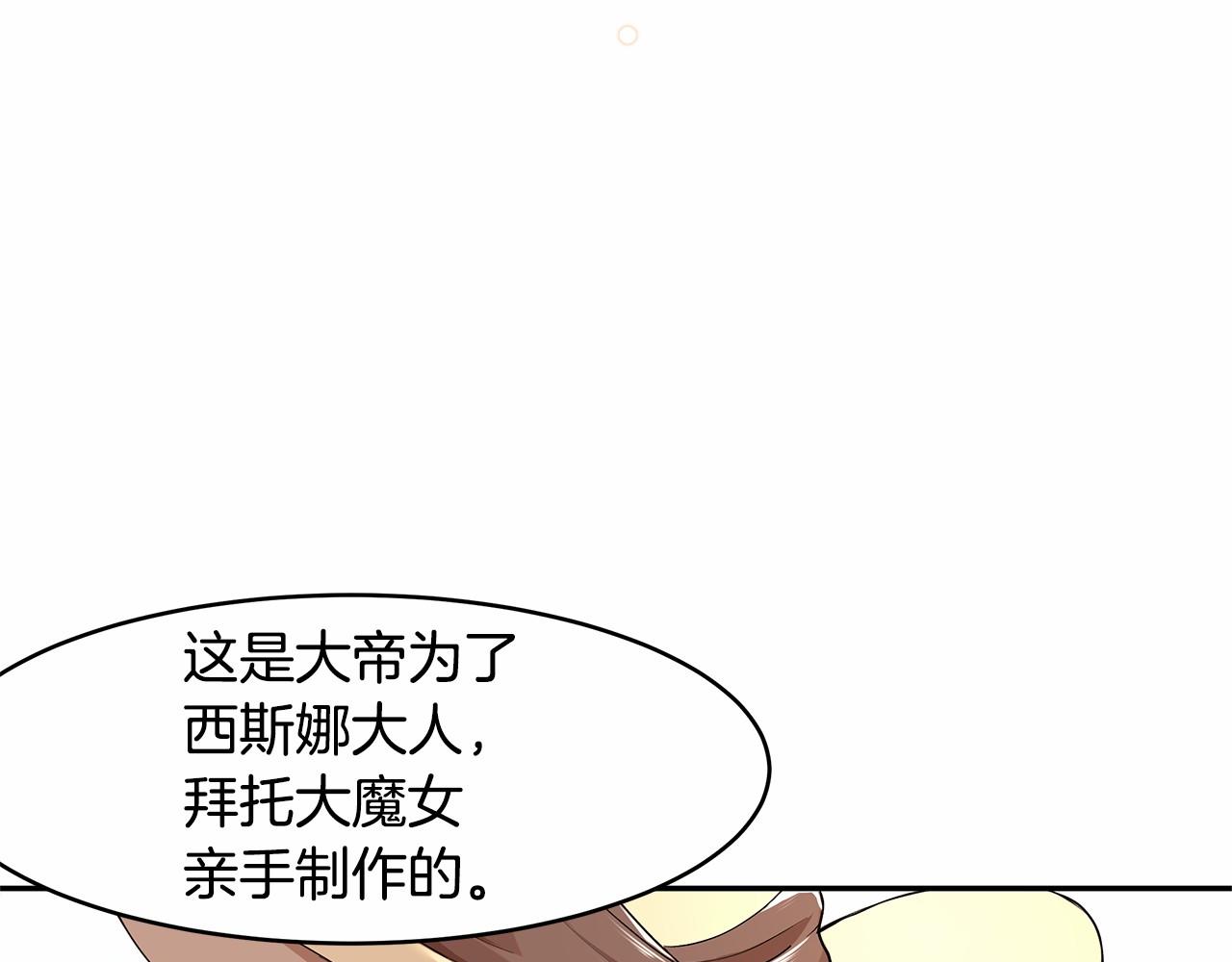 第3话 一起回家2