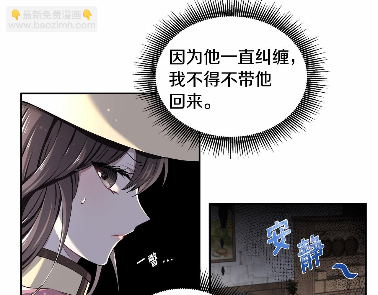 第3话 一起回家21