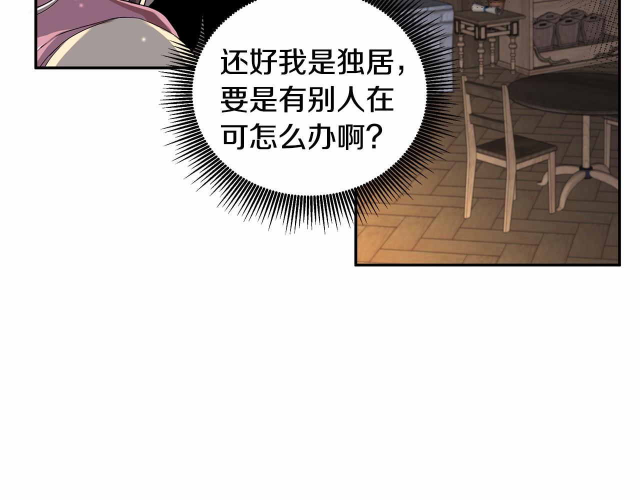 第3话 一起回家22