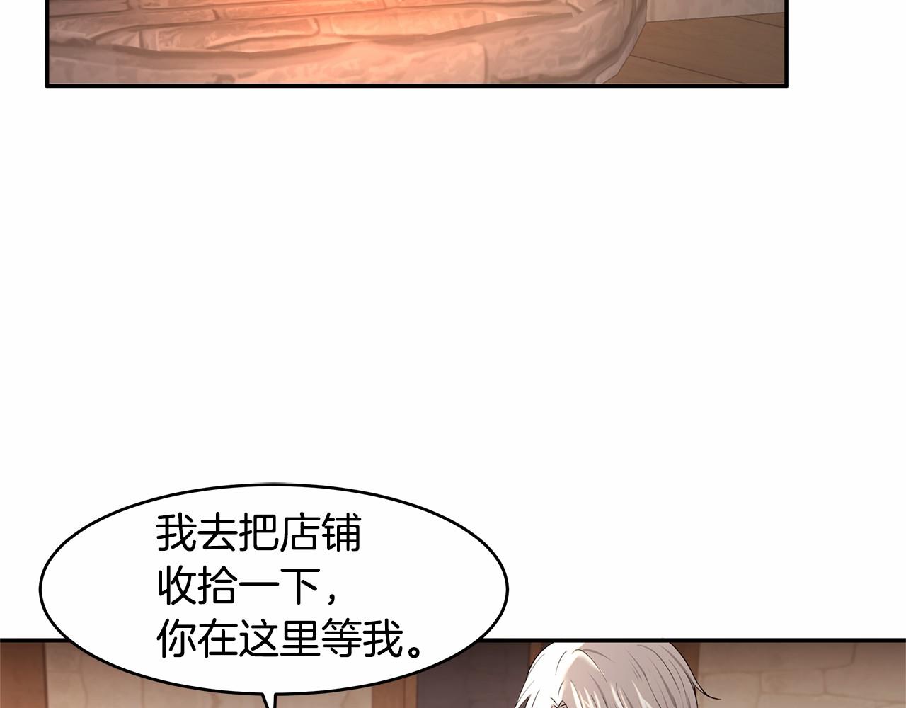 第3话 一起回家25