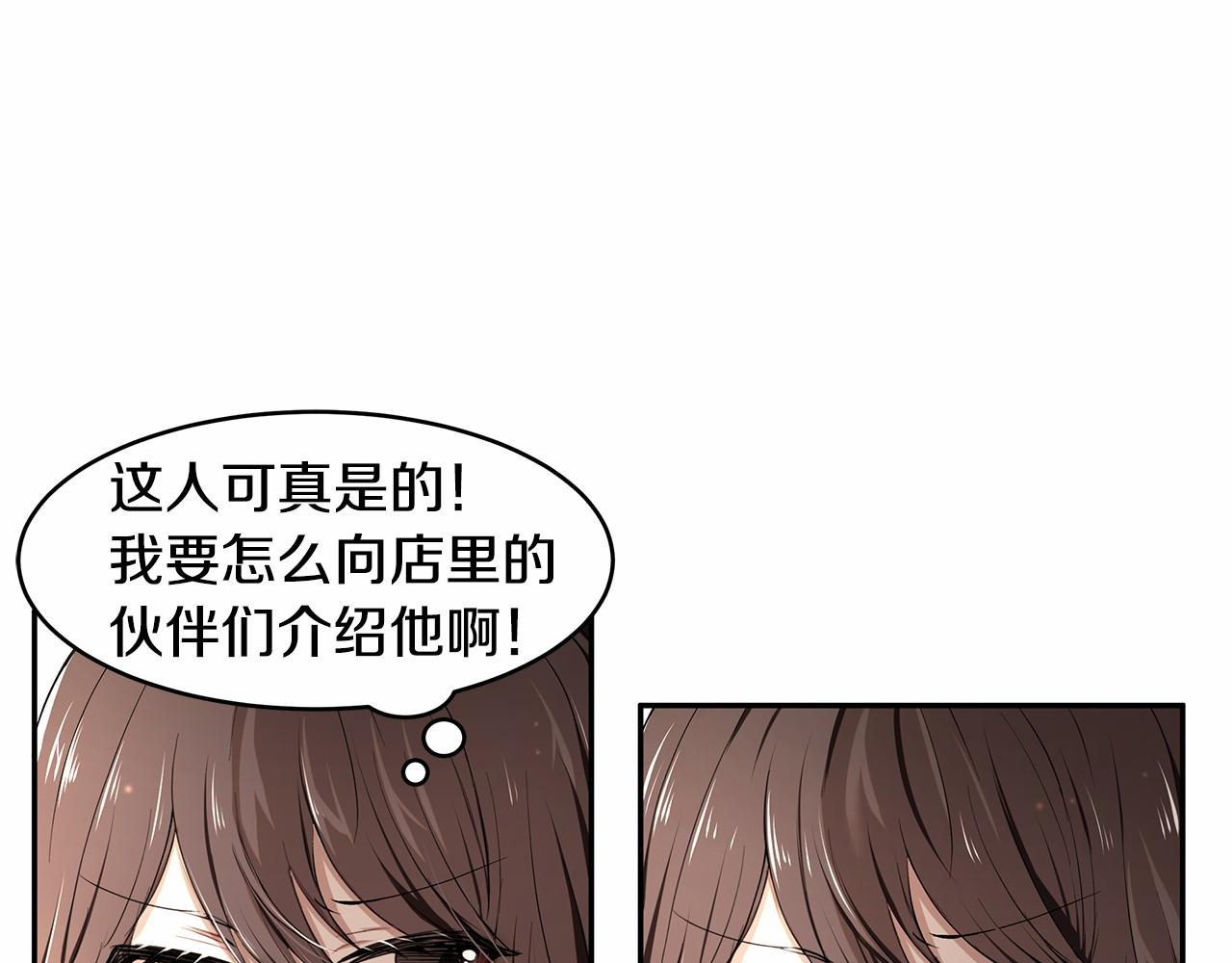 第3话 一起回家27