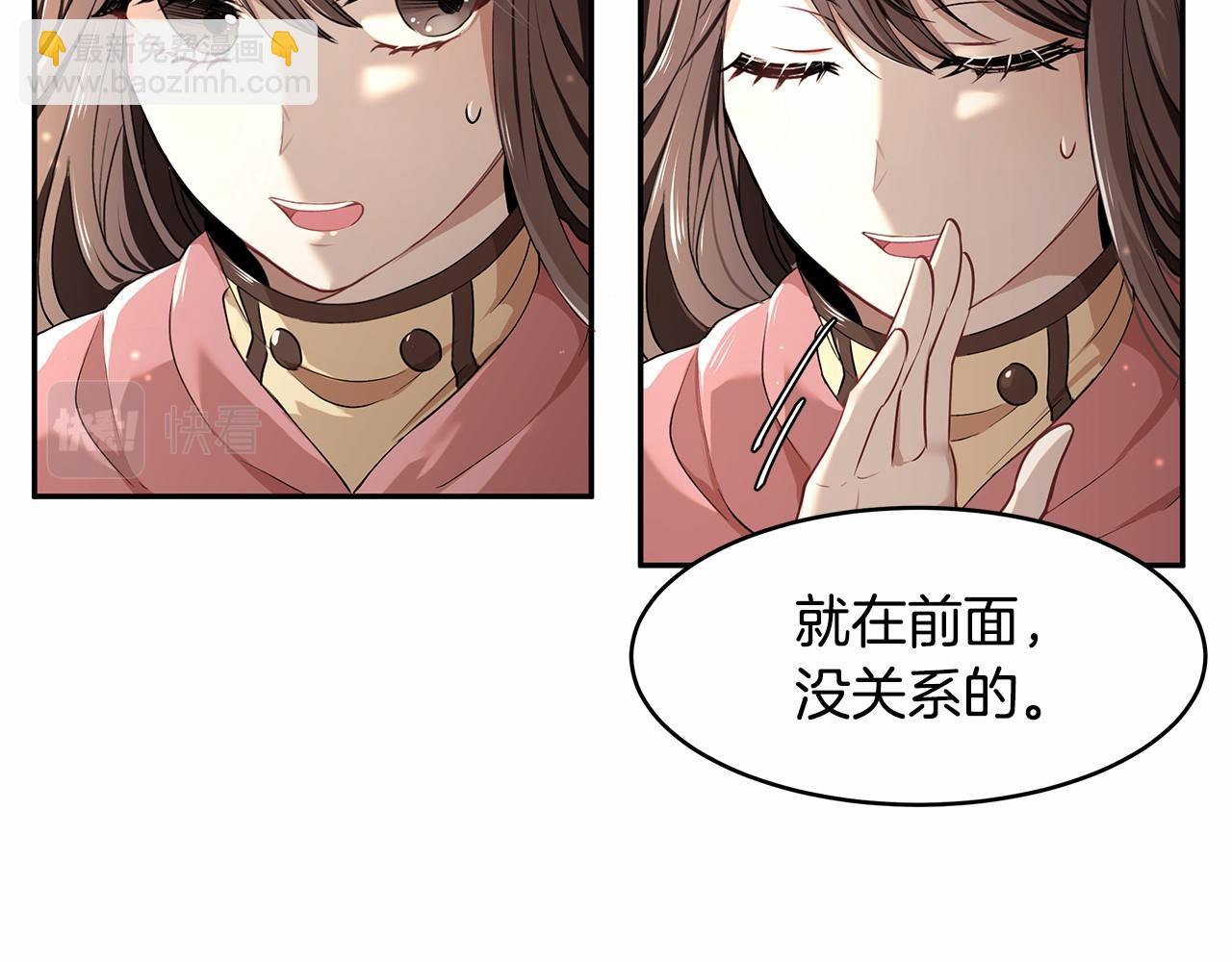 第3话 一起回家28