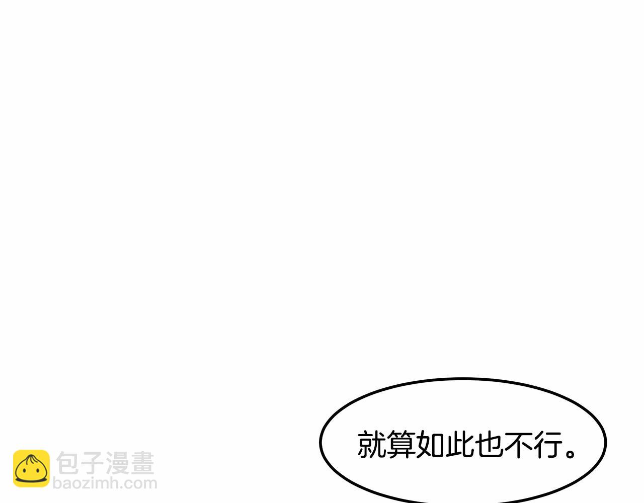 第3话 一起回家29