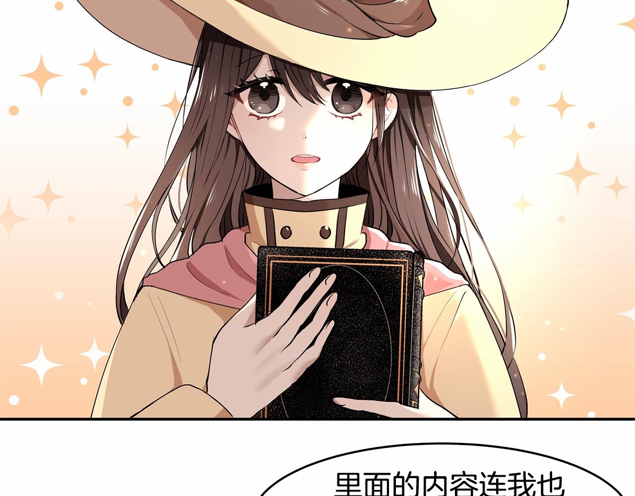 第3话 一起回家3