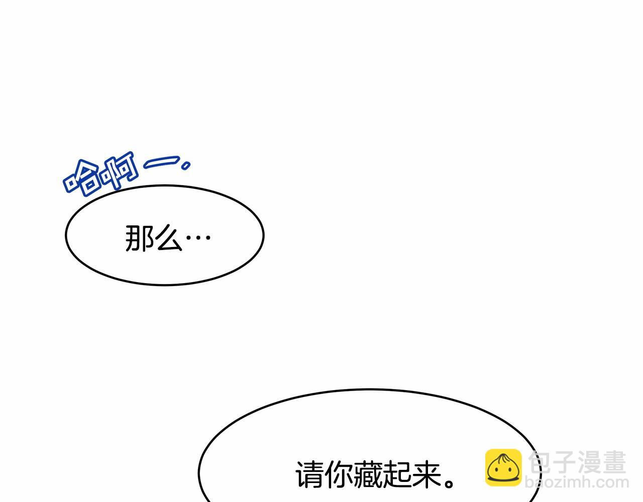 第3话 一起回家31
