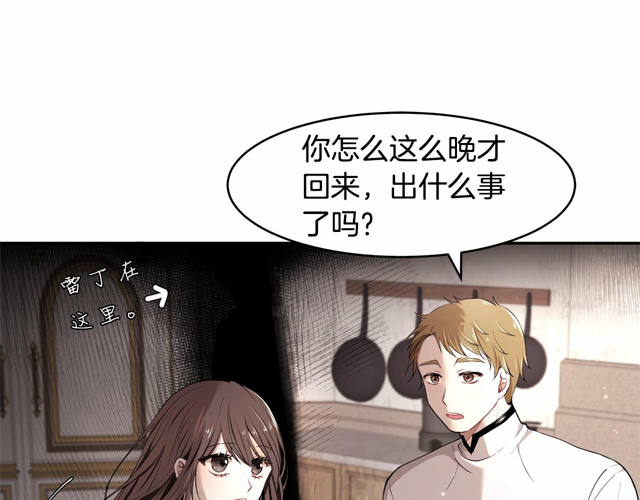 第3话 一起回家35