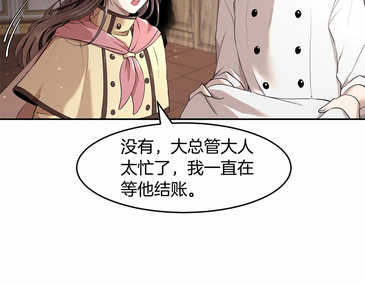 第3话 一起回家36