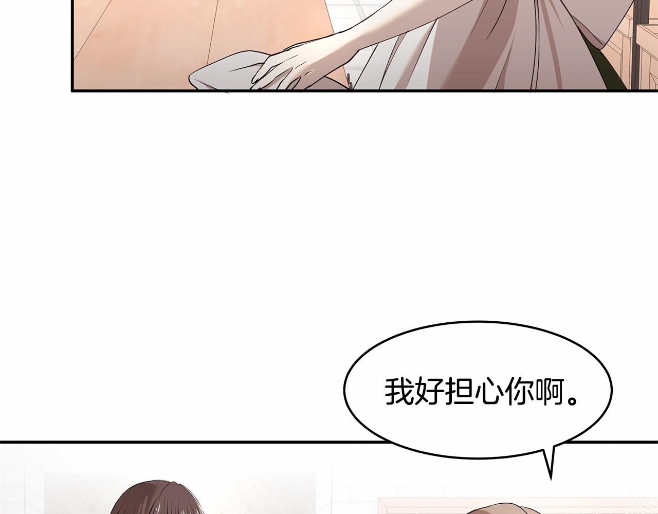 第3话 一起回家38