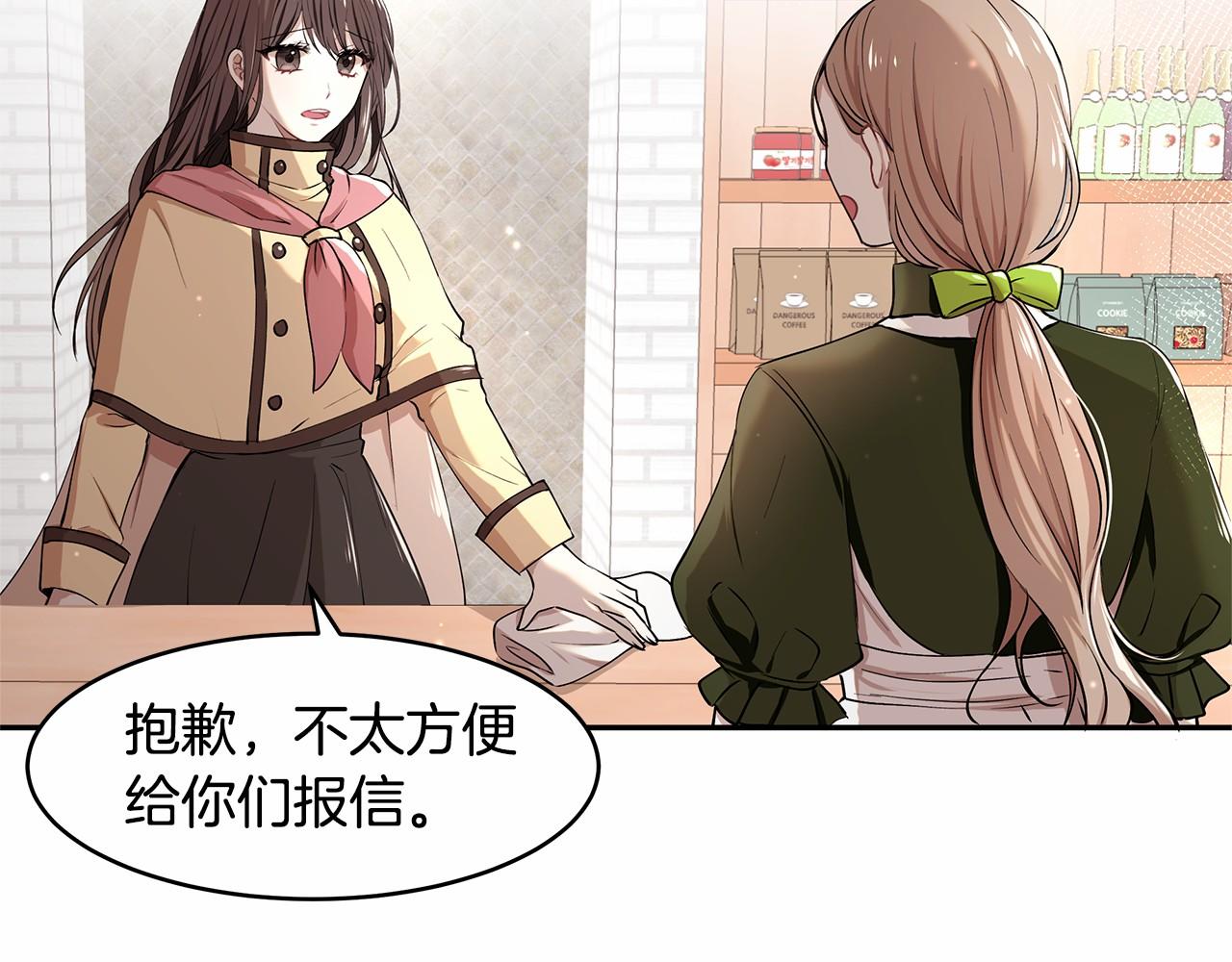 第3话 一起回家39