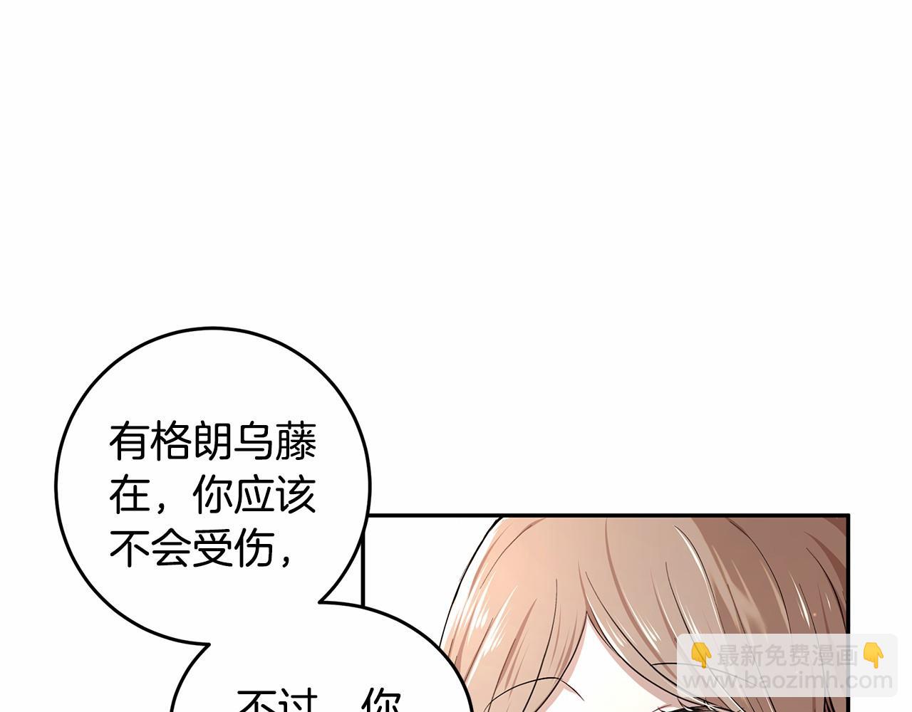 第3话 一起回家40