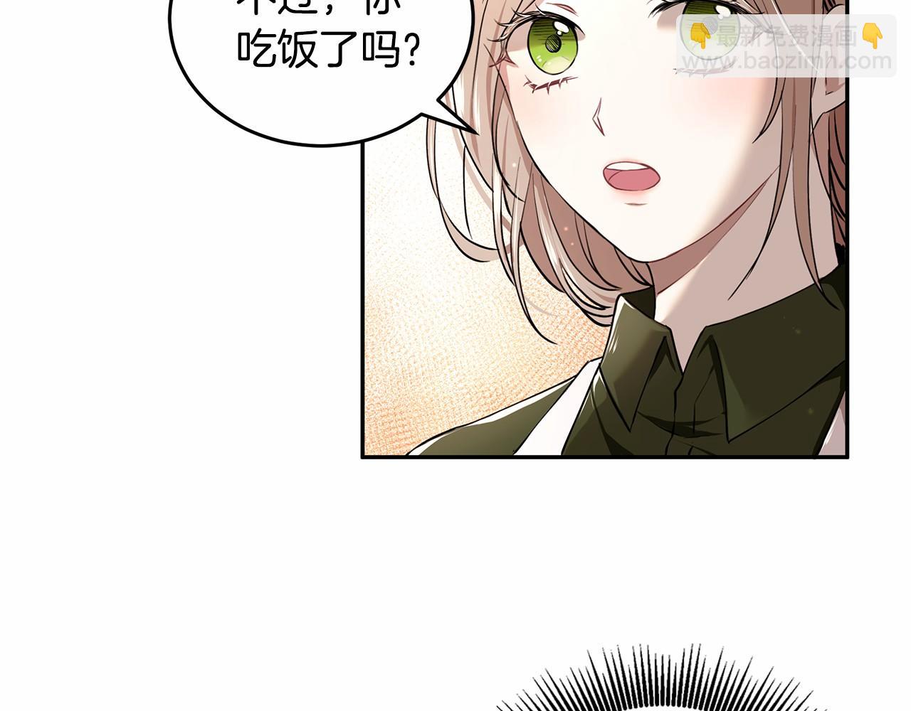 第3话 一起回家41