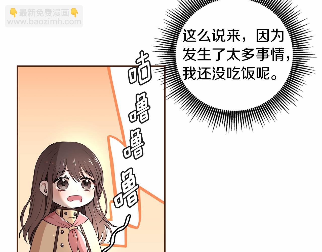 第3话 一起回家42