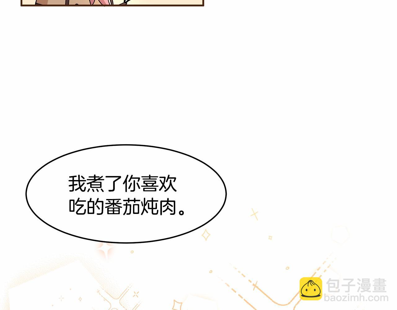 第3话 一起回家43