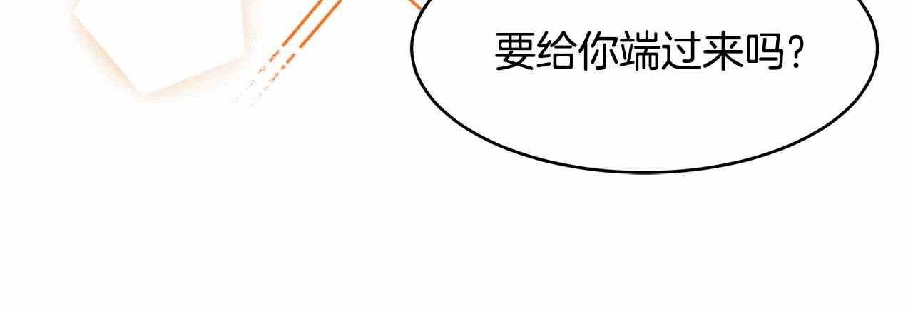 第3话 一起回家45
