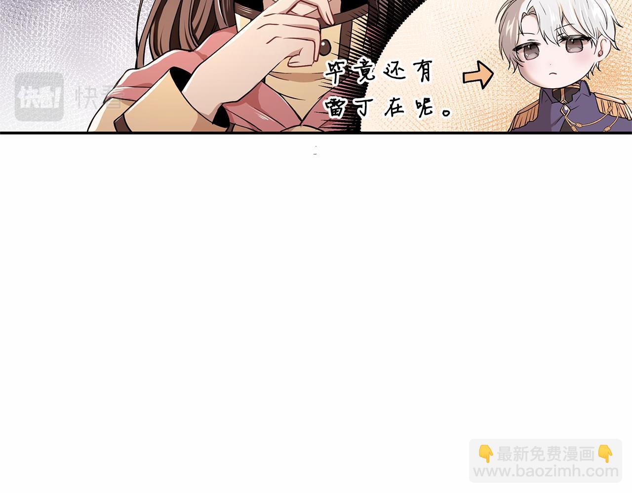 第3话 一起回家47