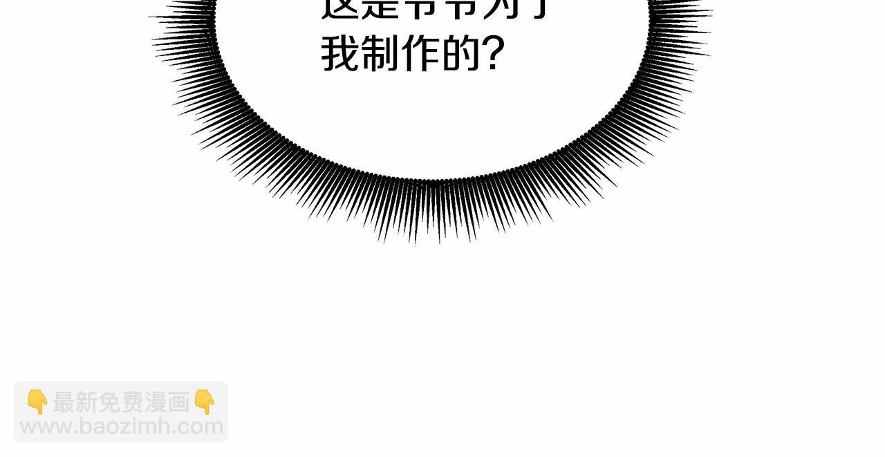 第3话 一起回家5