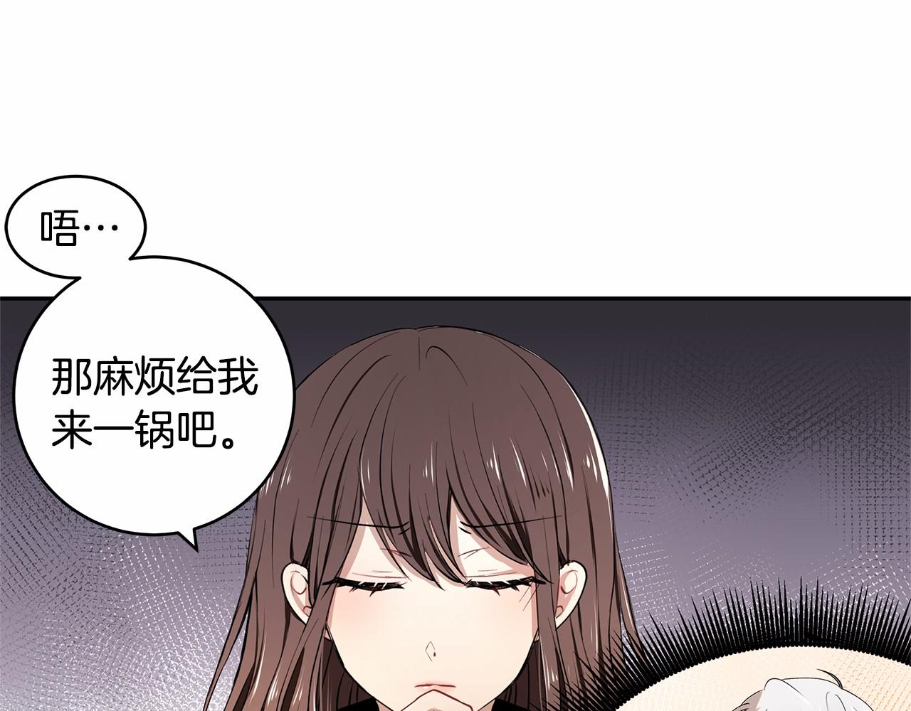 第3话 一起回家50