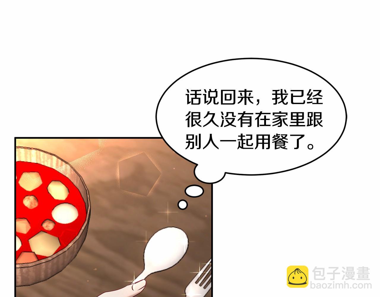 第3话 一起回家56