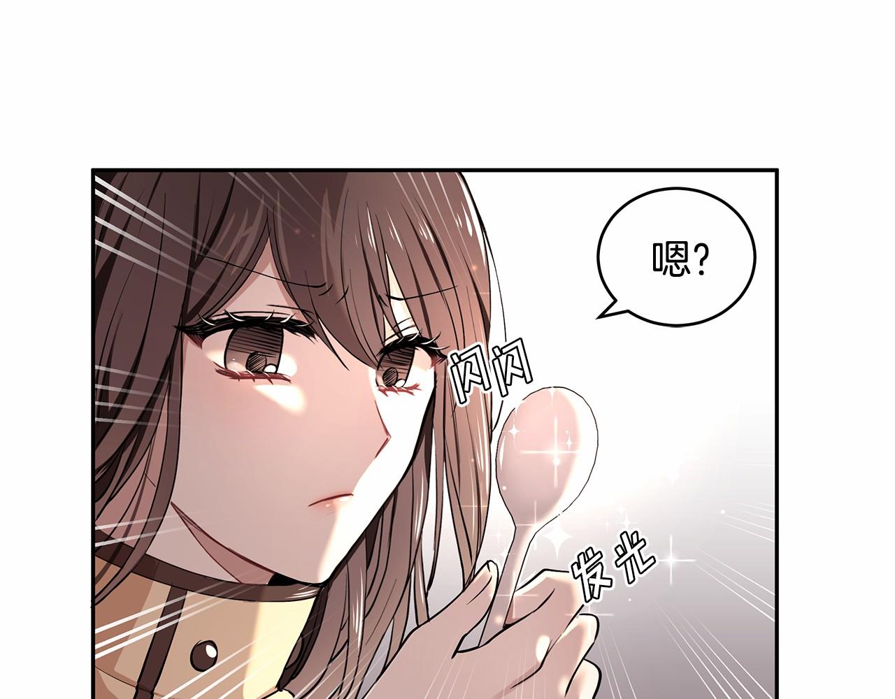 第3话 一起回家58