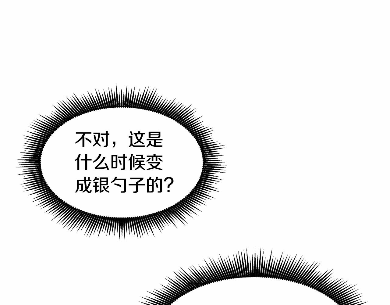 第3话 一起回家60